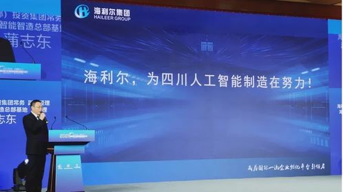 集團(tuán)受邀參加2021四川企業(yè)技術(shù)創(chuàng)新發(fā)展大會(huì) 共探計(jì)算機(jī)軟硬件技術(shù)開(kāi)發(fā)新路徑