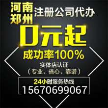 鄭州哲曦財務企業管理咨詢 專業服務助力企業卓越發展